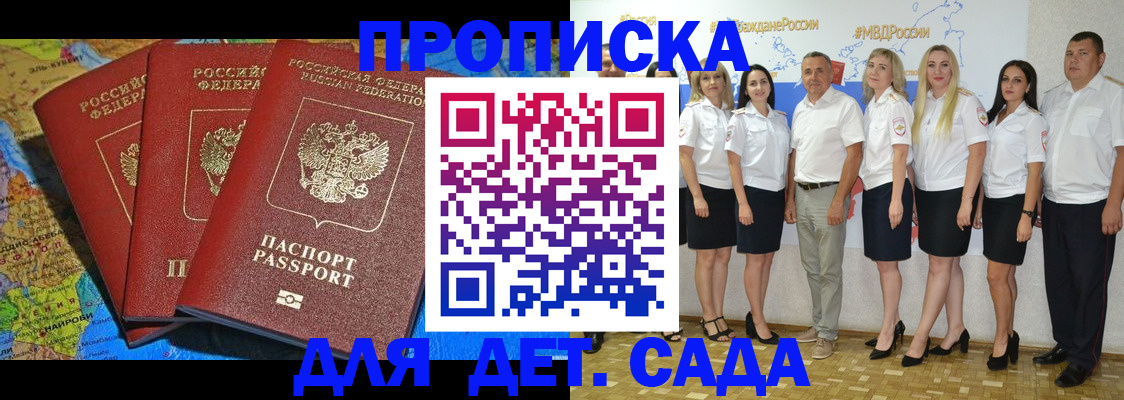 найти адрес прописки в Лесном